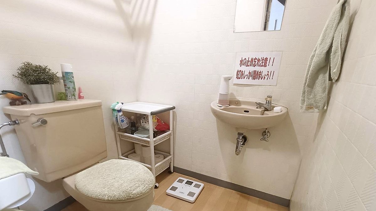 更衣室がなくトイレで着替える必要がある道場のダミー画像